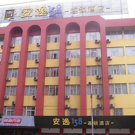 Ane Hotel - Leshan Branch Екстер'єр фото