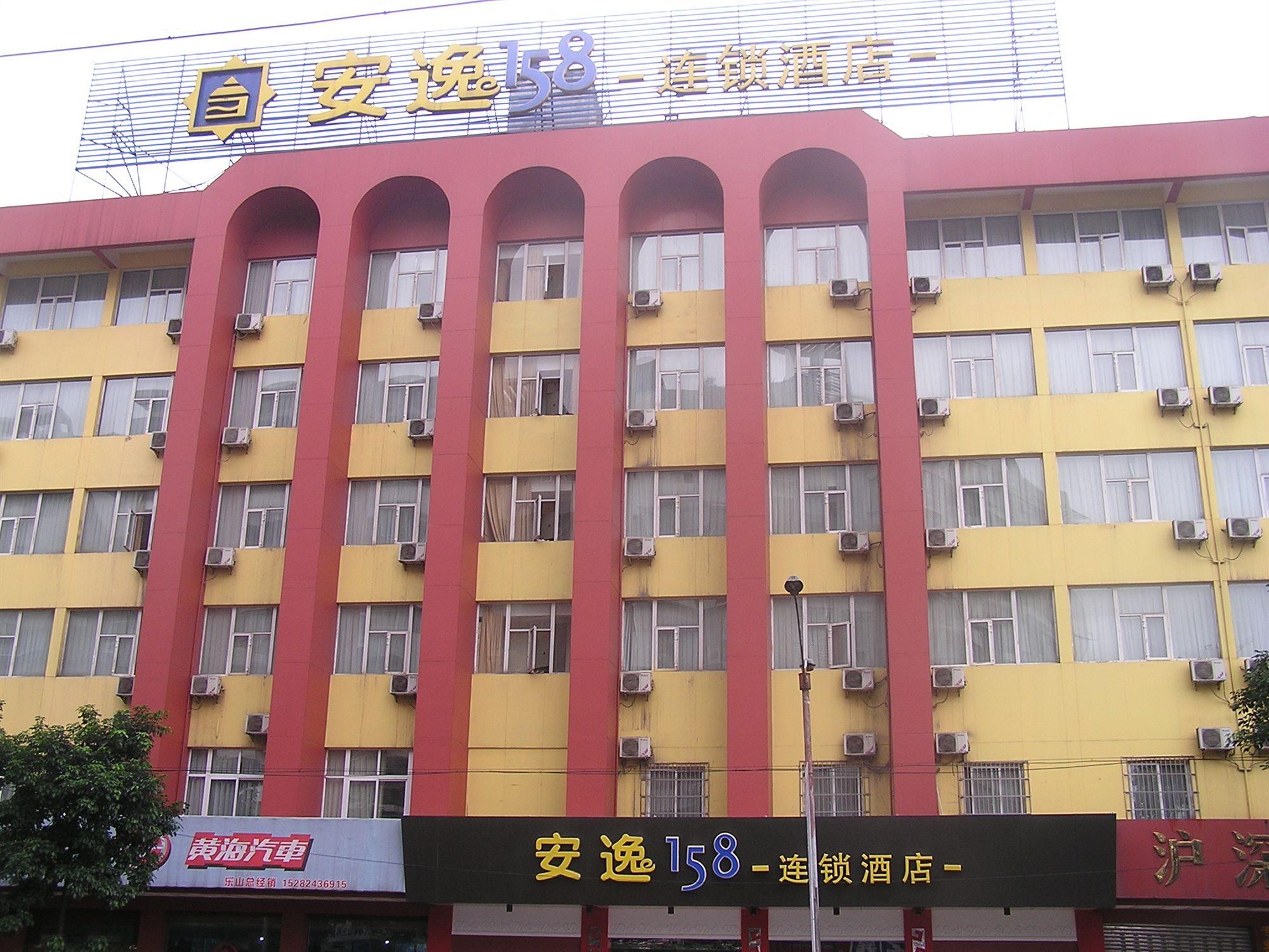 Ane Hotel - Leshan Branch Екстер'єр фото